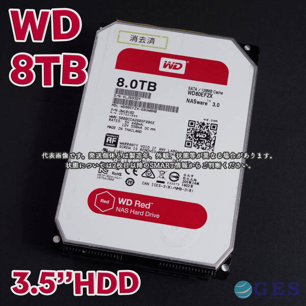 【WD8T-C9m】Western Digital WD Red 3.5インチHDD 8TB WD80EFZX【動作中古品/送料込み/Yahoo!フリマ購入可】