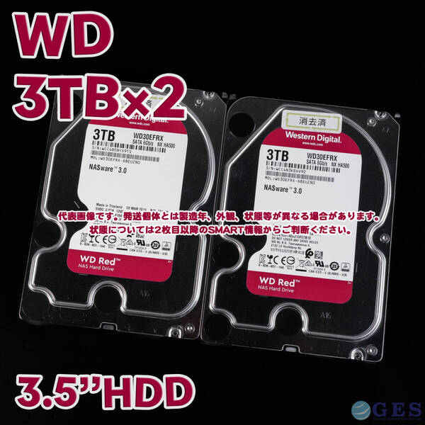 【WD3T-T47/T48(m)】Western Digital WD Red 3.5インチHDD 3TB WD30EFRX【2台セット/動作中古品/送料込み/Yahoo!フリマ購入可】