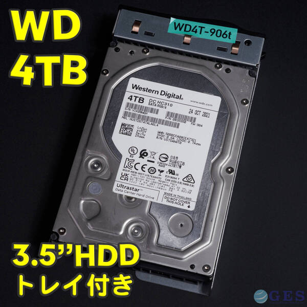 【WD4T-906t】Western Digital WD(HGST) Ultrastar 3.5インチHDD 4TB DC HC310 HUS726T4TALA6L4 トレイ付き【動作中古品/送料込み】