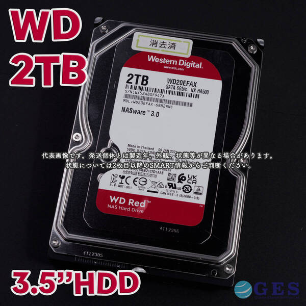 【WD2T-K1m】Western Digital WD Red Plus 3.5インチHDD 2TB WD20EFAX【動作中古品/送料込み/Yahoo!フリマ購入可】