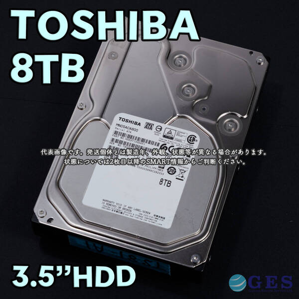 【TS8T-A2】TOSHIBA 東芝 3.5インチHDD 8TB MN05ACA800【動作中古品/送料込み/Yahoo!フリマ購入可】