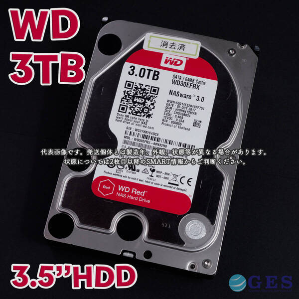 【WD3T-T46m】Western Digital WD Red 3.5インチHDD 3TB WD30EFRX【動作中古品/送料込み/Yahoo!フリマ購入可】