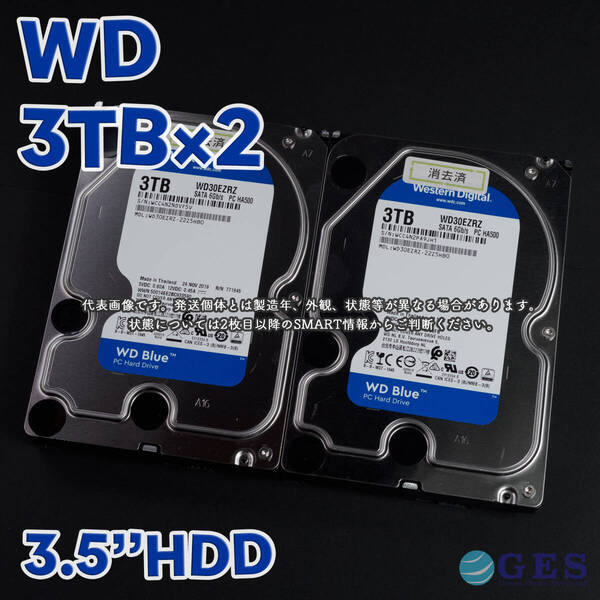 【WD3T-E3/E4(m)】Western Digital WD Blue 3.5インチHDD 3TB WD30EZRZ【2台セット/動作中古品/送料込み】