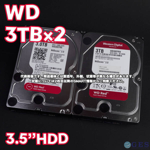 【WD3T-TT2/TT5】Western Digital WD Red 3.5インチHDD 3TB WD30EFRX【2台セット/動作中古品/送料込み】