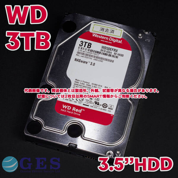 【WD3T-TT1】Western Digital WD Red 3.5インチHDD 3TB WD30EFRX【動作中古品/送料込み】