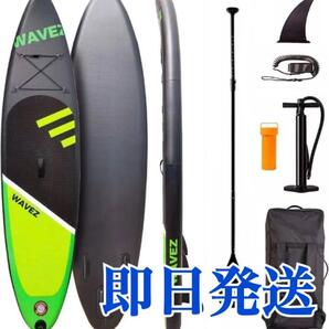 新品 SUPボード サップボード スタンドアップパドルボード サップ 2人乗り