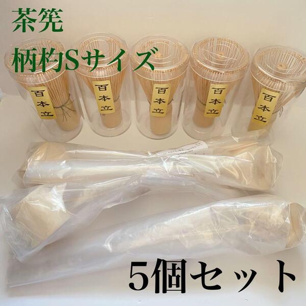 10点セット 茶道具/柄杓 茶道 専用 竹製 お手前用 お点前用 茶道 茶道具