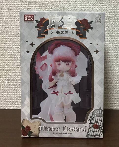 萌獣魔法 序章 未開封 ANTU アンティーユ PENNY'S BOX 1/12 冬日限定
