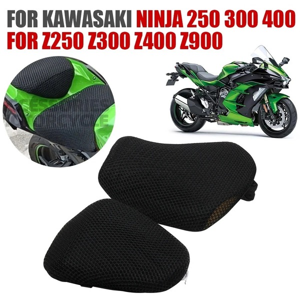 Ninja400 / ZX-4R / ZX-25R メッシュ シート カバー