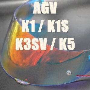 AGV シールド K1 / K1S / K3SV / K5 Revoレッド