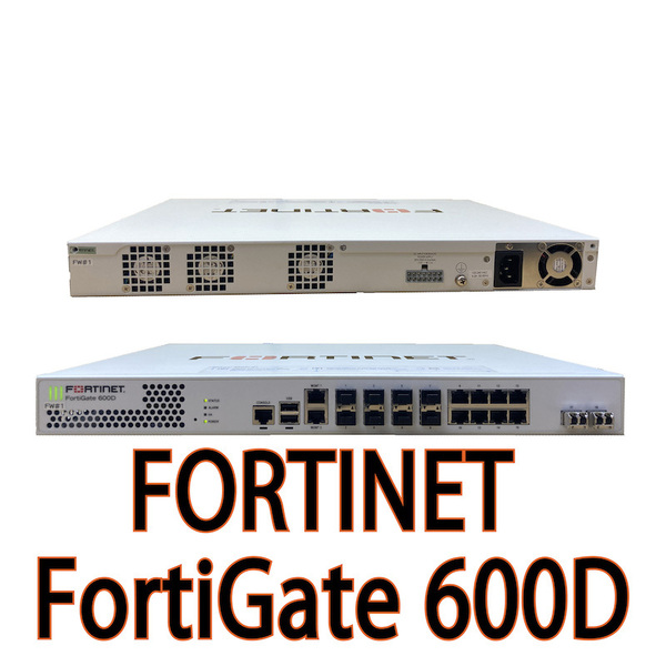 【初期化済み・使用少】 FORTINET FortiGate 600D ◆次世代ファイアウォール ◆動作品 ◆PPPoE対応 〇 ◆FireWALLスループット 36Gbps