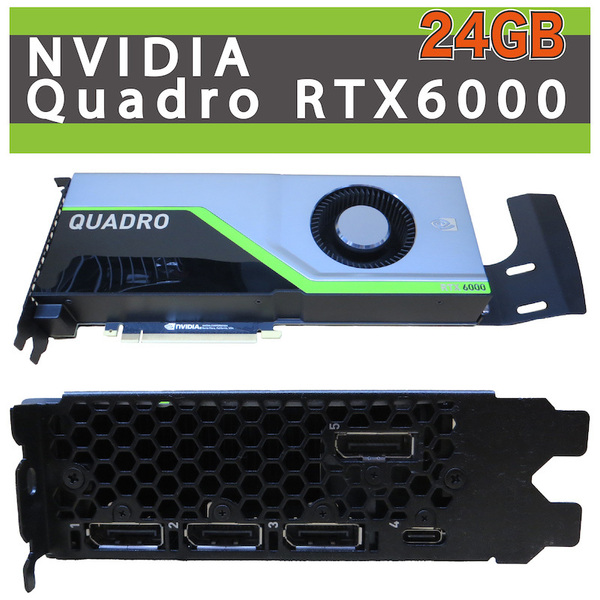 【美品】NVIDIA QUADRO RTX 6000 /マイニング歴無し/世界初 レイトレーシング GPU