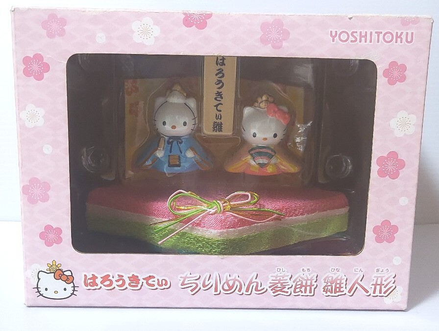 2025年最新】Yahoo!オークション -ハローキティ 雛人形の中古品