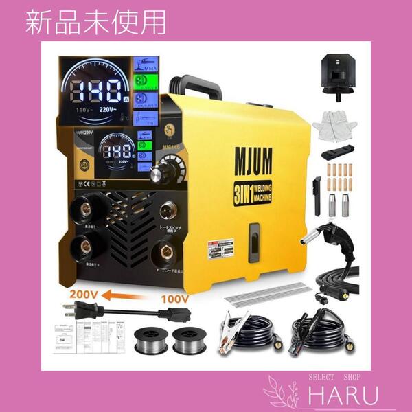 半自動溶接機 最大出力140A 100V/200V兼用 1台3役電気溶接機