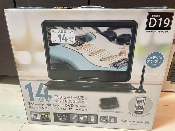 GREEN HOUSE グリーンハウス ポータブルDVDプレーヤー TVチューナー内蔵 GH-PDV14BTG-BK