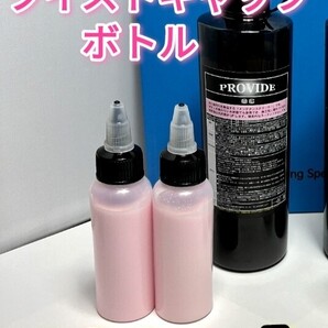 PROVIDE プロヴァイド OCメンテナンスクリーナー 100ml 説明書付き