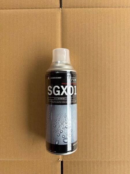 SGX01 ガラス系簡易撥水コーティング プロ用 5本セット