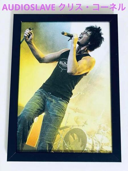 AUDIOSLAVE クリス・コーネル 雑誌切り抜き ポスター風 B5額縁付き