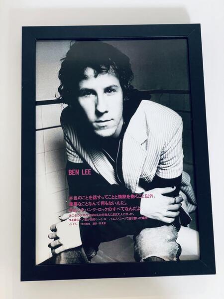 BEN LEE 雑誌切り抜き B5 額縁付き ポスター風 ベンリー