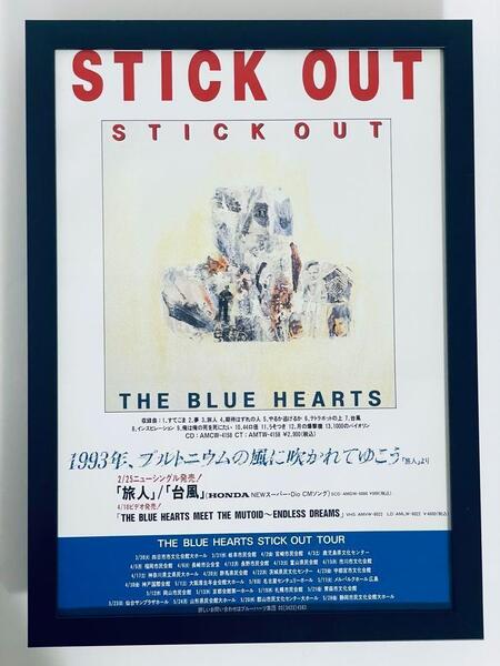 ザ・ブルーハーツ STICK OUT 雑誌広告切り抜き A4額縁付き ポスター風