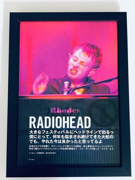 RADIOHEAD サマーソニック2003ライブ 雑誌切り抜き① B5額縁付き