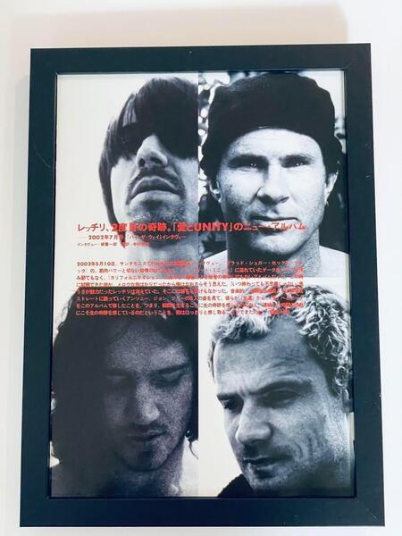レッド・ホット・チリペッパーズ レッチリ 切り抜き① B5額縁付き ポスター風