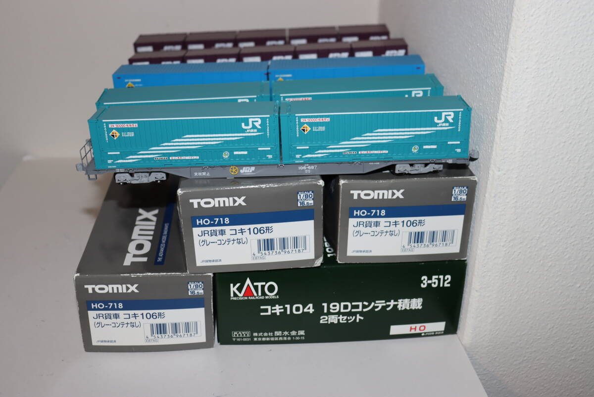 新品 未使用 KATO 3-512 コキ104 19Dコンテナ積載2両セット HO