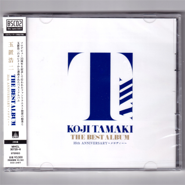 即決【新品送料込】玉置浩二 THE BEST ALBUM 35th ANNIVERSARY~メロディー~<通常盤>/Blu-spec CD2/田園