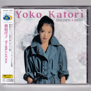 即決【新品送料込】ゴールデン☆ベスト 鹿取洋子/CD/GOLDEN☆BEST/ゴーイン・バック・トゥ・チャイナ/YMO/高橋幸宏/細野晴臣/坂本龍一