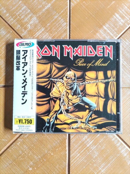 IRON MAIDEN アイアン・メイデン CD「頭脳改革」(Limited Edition CD2枚組)