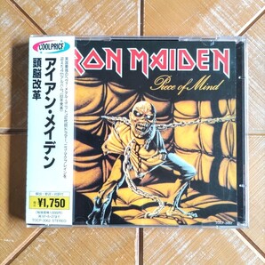 IRON MAIDEN アイアン・メイデン CD「頭脳改革」(Limited Edition CD2枚組)