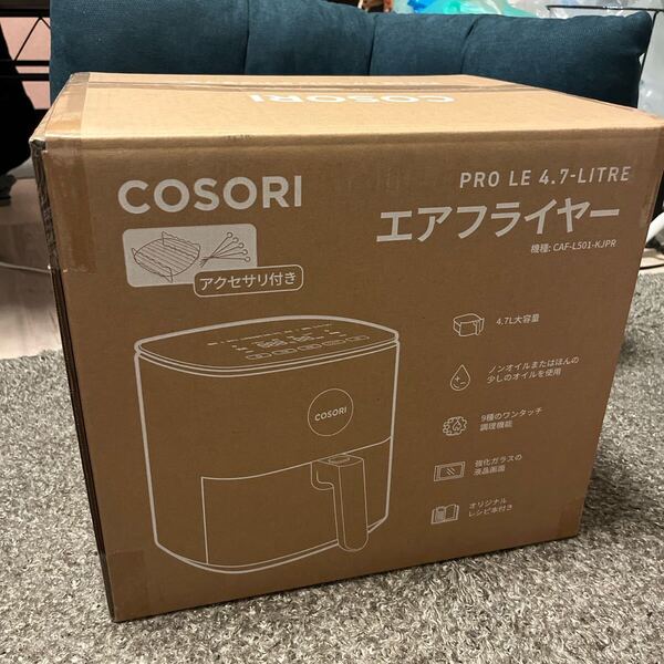 【新品・未開封】COSORI エアフライヤー 4.7L CAF-L501-KJP ノンフライヤー コソリ