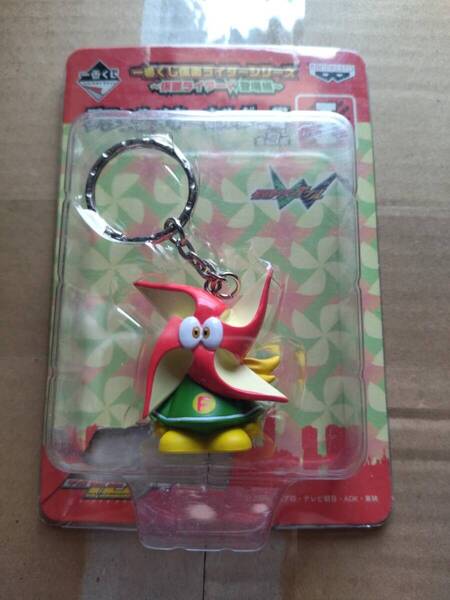 一番くじ 仮面ライダー W I賞 ふうとくん キーホルダー 風都くん 風都探偵 ダブル SD KAMEN RIDER DOUBLE Futo-kun key ring chain Figure