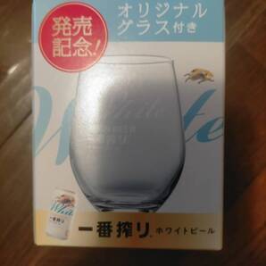 非売品 キリン ビール 一番搾り ホワイトビール グラス 新品 KIRIN beer Ichibanshibori white beer glass