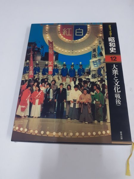 2025年最新】Yahoo!オークション -研秀出版の中古品・新品・未