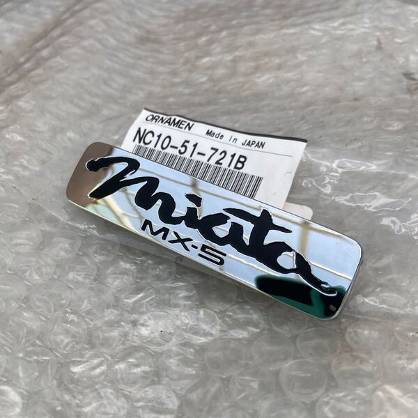 マツダ 純正 エンブレム ロードスター mx-5 mx5 北米仕様 USマツダ Mazda miata NA NB NC ND ロゴ ステッカー