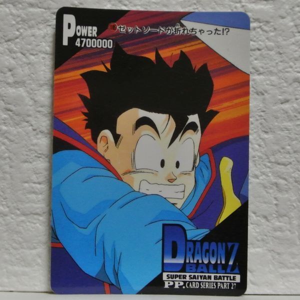 造形天下一 魔人ブウ 孫悟飯 Zソード 青年期 フィギュア - メルカリ