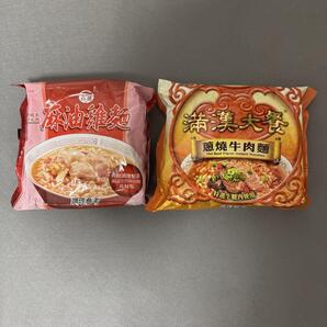 滿漢大餐 燒牛肉 台酒 麻油麺 セット