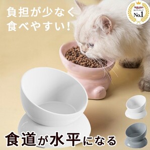 食器 フードボウル 犬吐き戻し防止 ペット食器 餌皿 エサ皿 水飲み 斜め 食べやすい 負担軽減 吐き戻し軽減