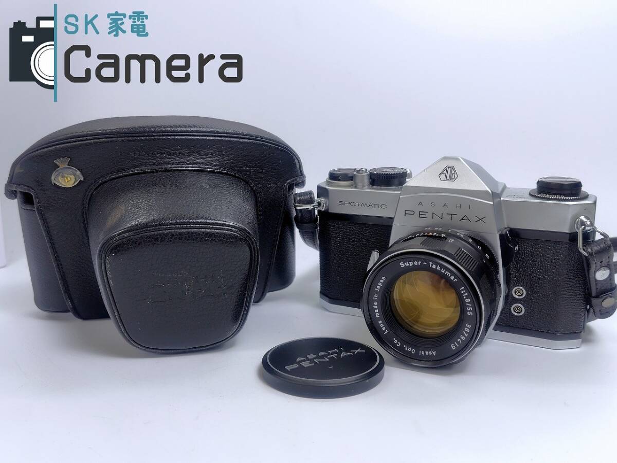 2025年最新】Yahoo!オークション -pentax sp ケースの中古品