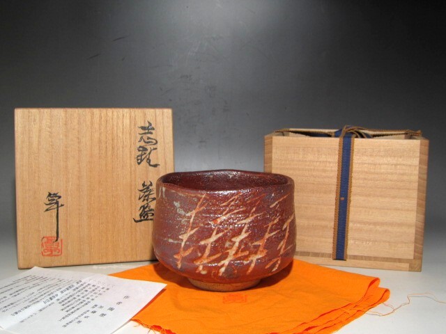 2025年最新】Yahoo!オークション -加藤卓男(志野)の中古品・新品