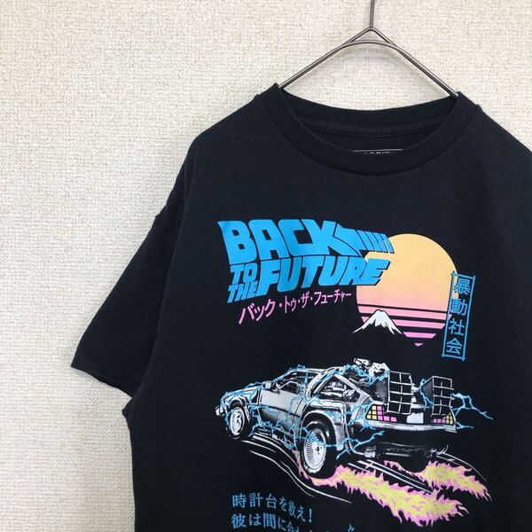 アメリカ古着 tシャツ バックトゥザフューチャー 映画 M 1075