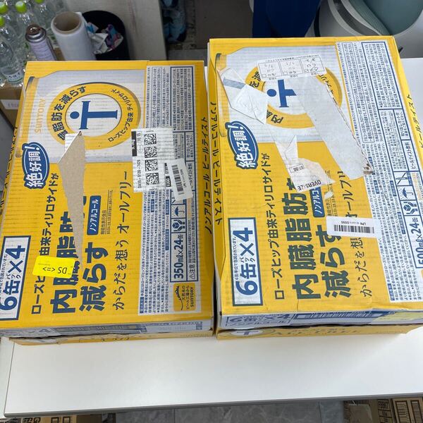 サントリー オールフリー350ml1ケース 500ml1ケース