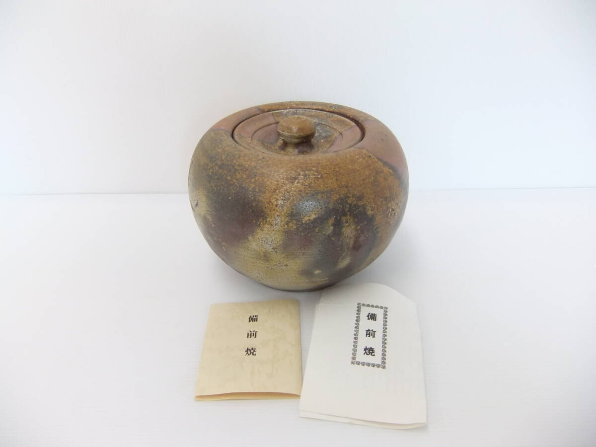2025年最新】Yahoo!オークション - 水指(茶道具 備前)の中古品 2025年最新】Yahoo!オークション - 水指(茶道具 備前)の中古品