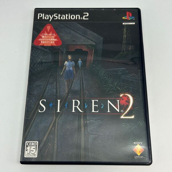 動作確認済【PS2】SIREN 2 サイレン プレステ ホラーゲーム SCPS15106