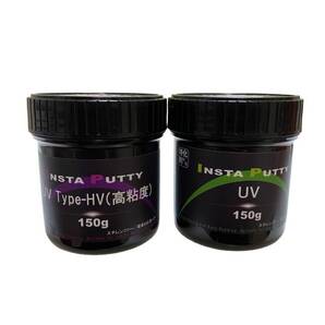 ペン型UV照射器付き UV鈑金パテとUV仕上げパテのセット 各150g インスタパテNUVA 環境対応型UVパテ 送料込み 鈑金塗装
