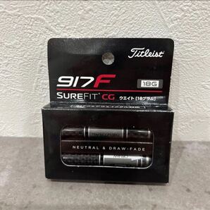 【新品】タイトリスト/Titleist ゴルフ SURE FIT CG ウエイト 18グラム 917フェアウェイ用 純正品 正規品