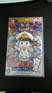桃太郎電鉄 昭和 平成 令和も定番中古品