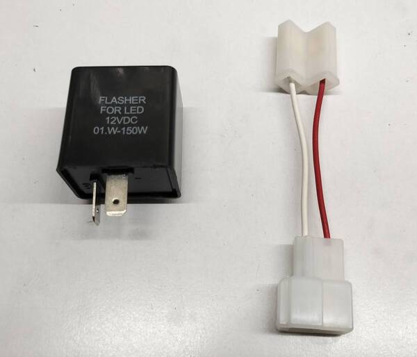 スズキ アドレスV125G に! LED対応 ICウインカーリレー 変換ハーネス セット