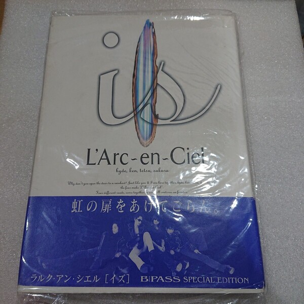 送料無料 L'Arc〜en〜Ciel【is -イズ-】 ヒストリーブック ロングインタビュー&写真 帯付 ラルクアンシエル HYDE 貴重レア 希少廃盤自伝本